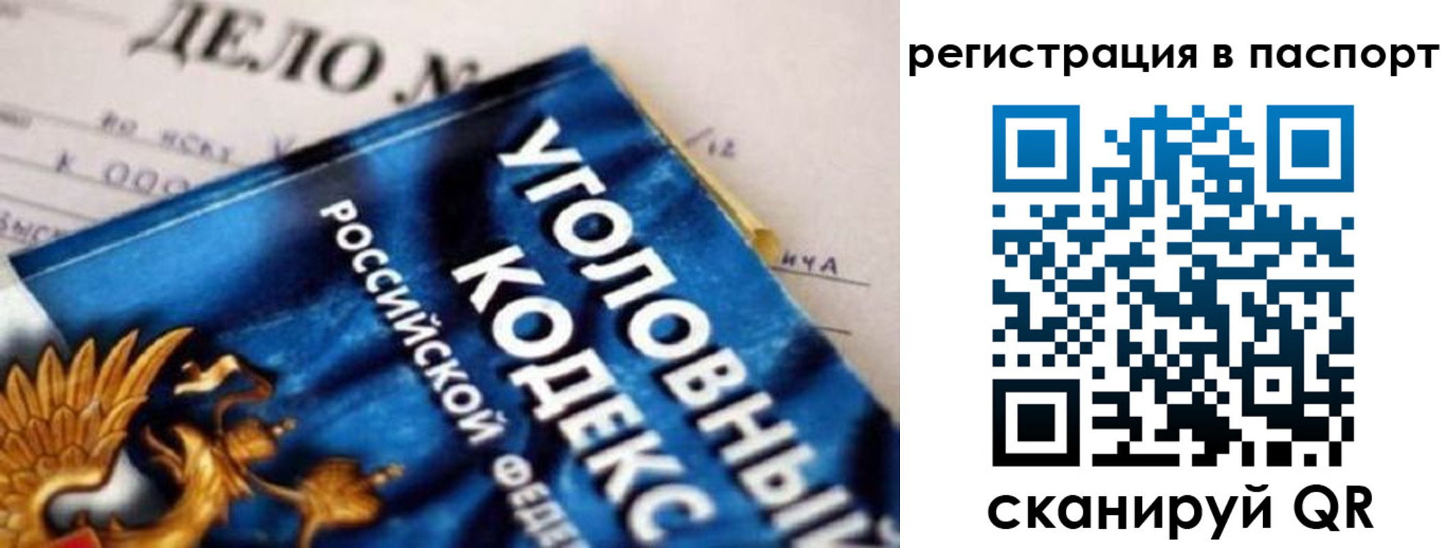 регистрация для школы в Чечне