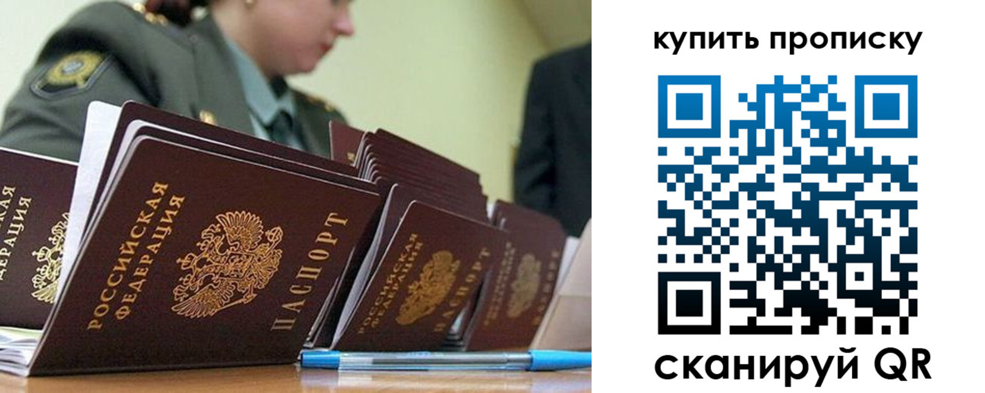 временная регистрация госуслуги в Чечне